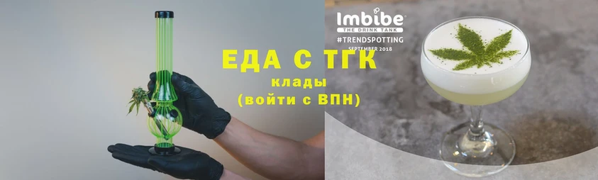 продажа наркотиков  hydra ССЫЛКА  Еда ТГК марихуана  Лянтор 